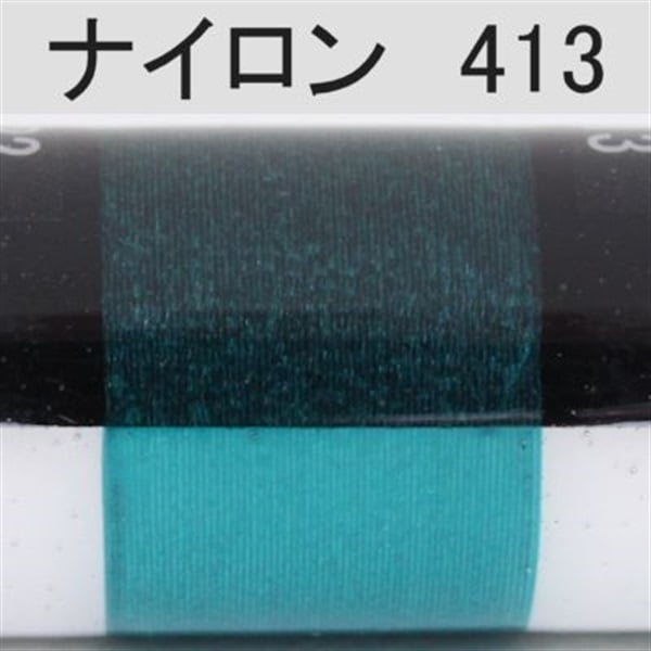 PROWRAP ナイロンスレッド ※ブルー系(413（アイランドラグーン）-D（太）)